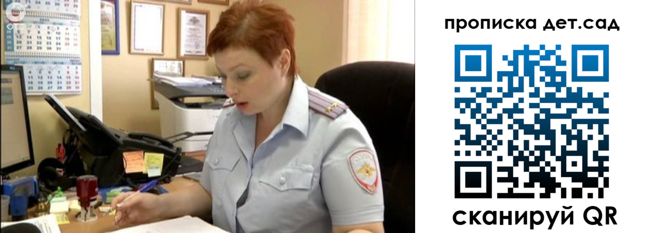 прописка для военкомата в Липецке